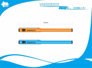 VI企业形象设计 塑造品牌视觉的力量